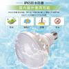 FUXI X-F LED Beam Bulb, E26 Base, Equivalent To a 250W Ballastless Mercury Lamp, 25W, PAR38, 50,000h Lifespan, IP65 Waterproof and Dustproof, High