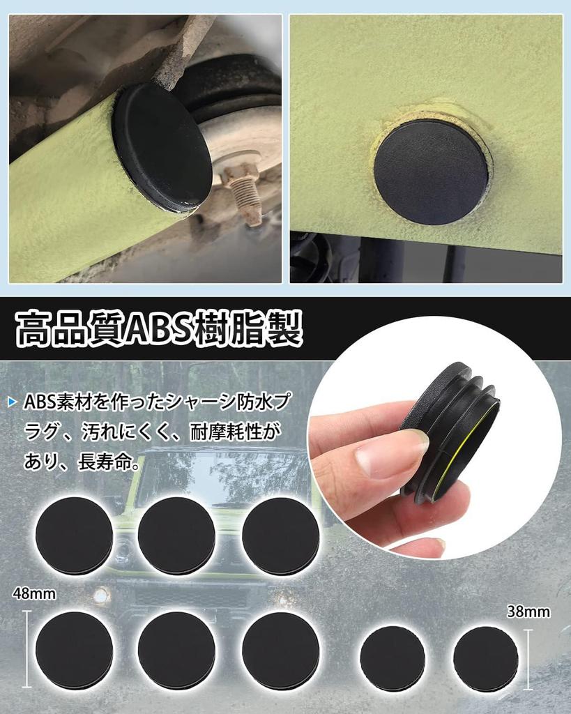 Shiwaki 8x Wasserdichte Chassis-Steckerabdeckung für Suzuki Jimny Jb64Jb7418 Up