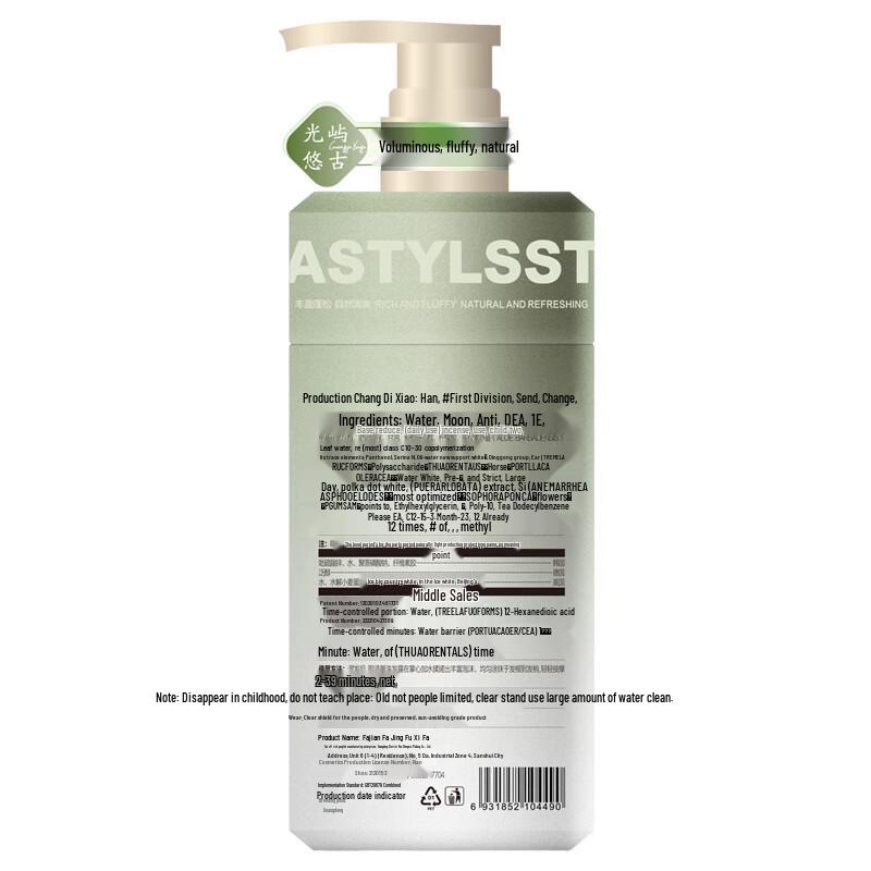 Stylist Hair & Body Care Products