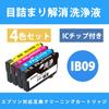 LCL Printer Cleaning Cartridge Compatible with Epson IB09 IB09CL4A IB09CL4B IB09KB IB09CB IB09MB IB09YB Color Printer Clogging and Replace with