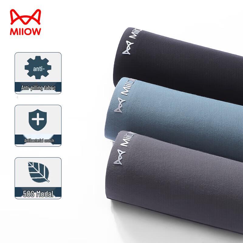 MaoRen Men's 10A Antibacterial Silkworm Protein Modal Boxer Briefs 3-Pack