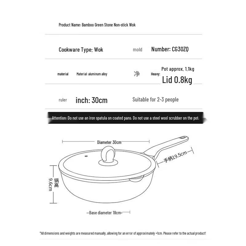 COOKER KING 30cm Maifan Stone Non-Stick Wok