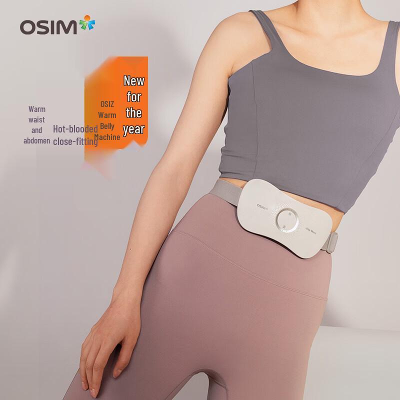 OSIM OS-7247 Graphene Warm Waist & Abdomen Massager CN plug (adapter included)
