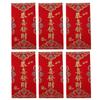 6PCS Chinese Style Money Pocket Hongbao Red Pocket Best Wishes Chinese Red Envelope  Gift