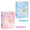 Takara Tomy Kids Costume Accessory Secret Eye Puri Card Book Petit R Himari Model