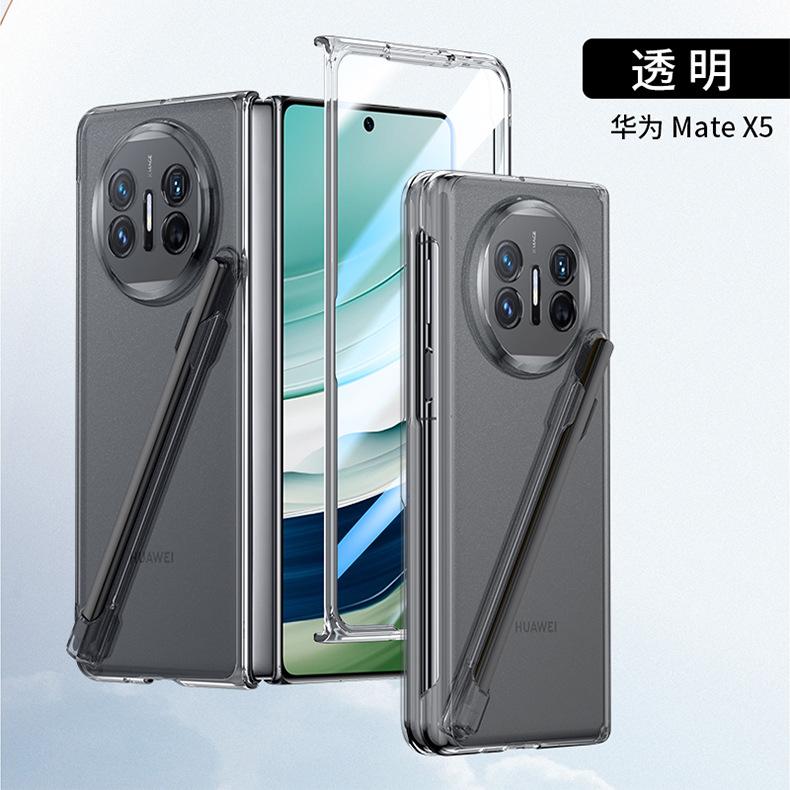 Applicable to Huawei mateX7 folding mobile phone case with pen slot MATEX3 integrated film anti-drop protective cover