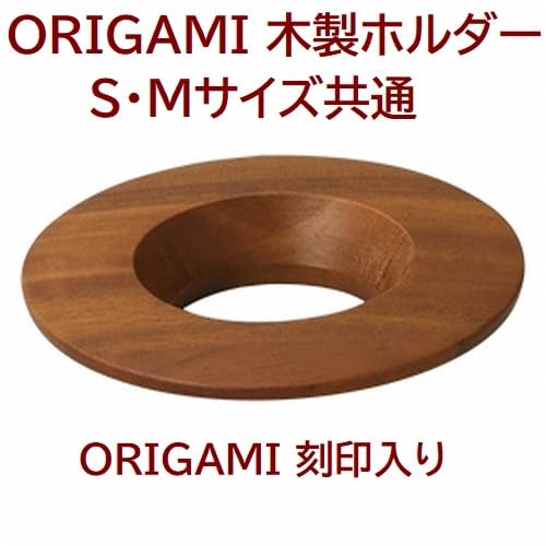 K-ai ORIGAMI Wooden Dripper Holder (Small/Medium Size)