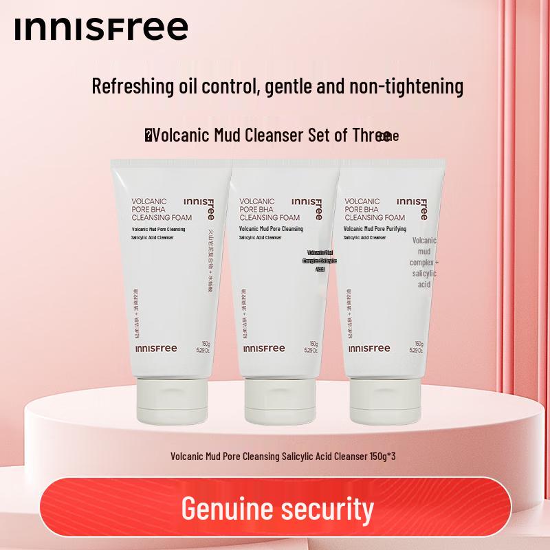 

Innisfree Volcanic Pore Cleanser