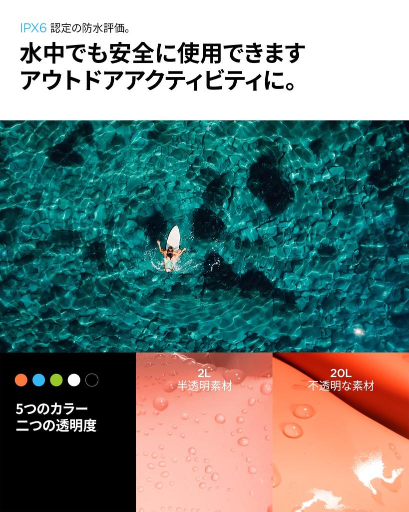 Spigen Waterproof Bag Dry Bag 20L 2L Set of 2 IPX6 Certified Rucksack Waterproof Bag Large Capacity Sea Pool Diving Stuff Bag Drum Type Backpack PVC