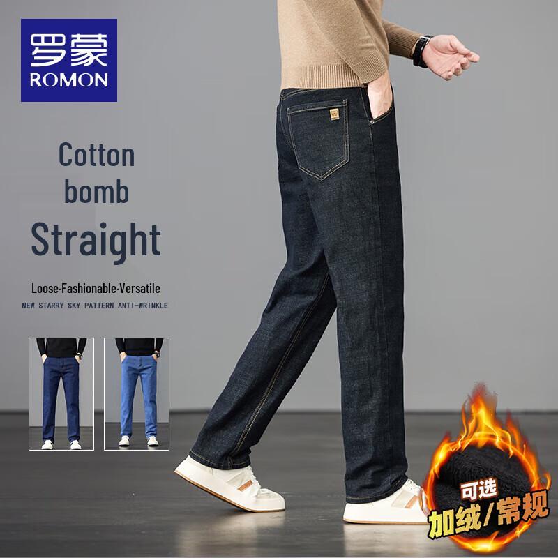 Luomeng Men's Relaxed Straight-Leg Jeans