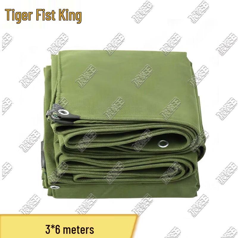 Hu Quan Wang Outdoor & Training Supplies