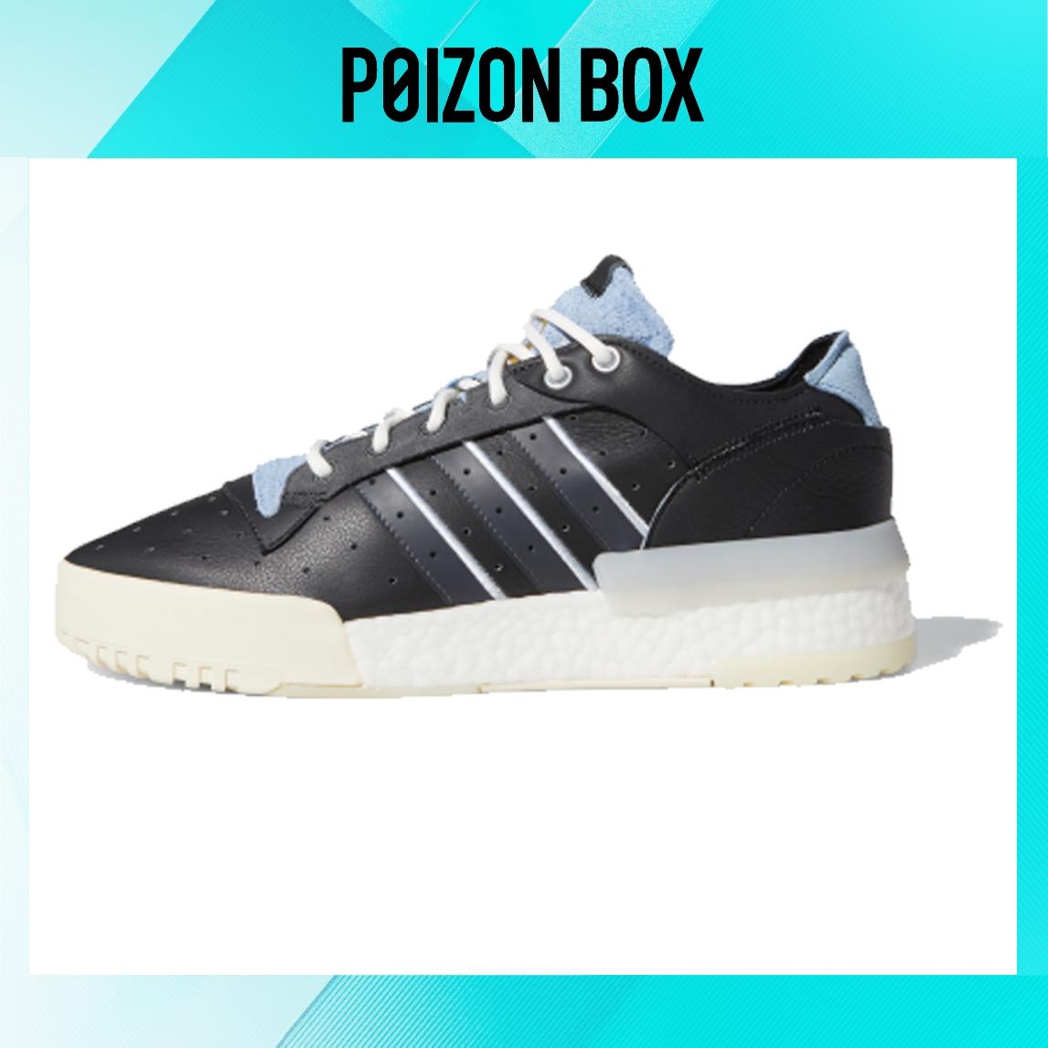 

кроссовки adidas originals Rivalry Life Casual Shoes Unisex FU6691