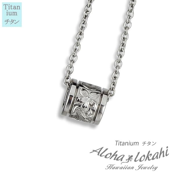 Aloha Lokahi Hawaiian Jewelry Necklace, Titanium Ring, Plumeria Scroll, with Titanium Chain, 50cm
