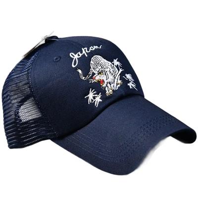 AVIREX Top Gun Tomcat Sukajan Embroidered Mesh Cap 7986794 Sizes (JP, 57.0 Cm, 59.0 Cm, [F] TIGER_80974700-40_BL)