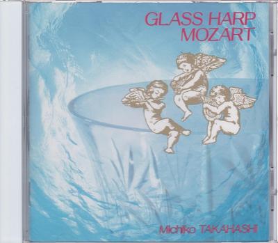 CD MICHIKO TAKAHASHI? MOZART? HIROSHI  - Glass Harp Mozart  KICC118 Japan Classical Used