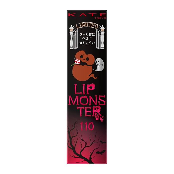 Kate Lip Monster 110 Dark Night Fanfare x 1
