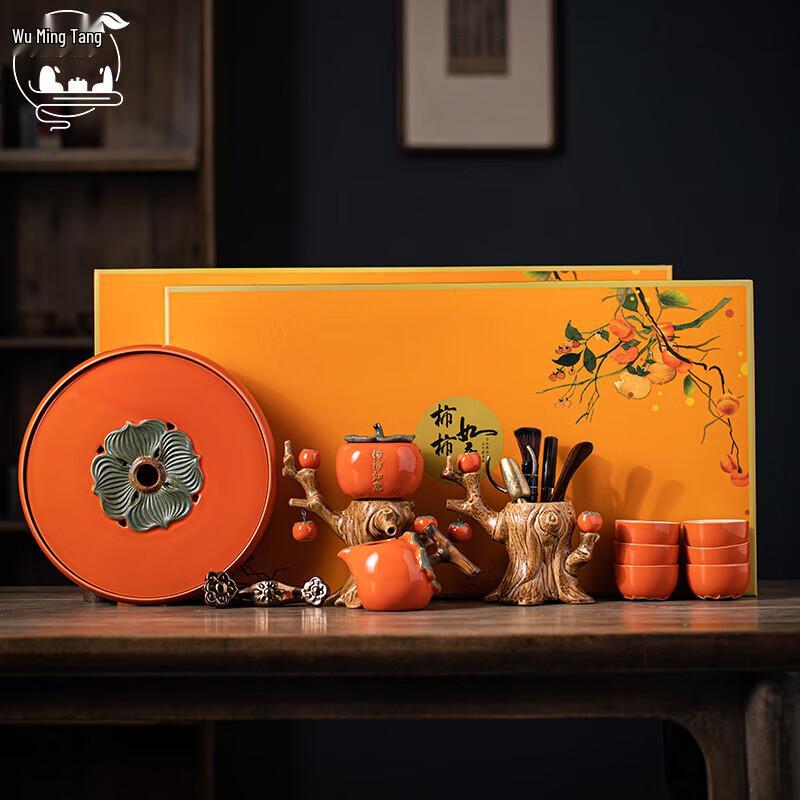 Wumingtang Chinese Kungfu Tea Set