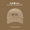 Big head and big face Tiancai baseball cap for women's spring and summer new big head circumference versatile face small blue cap