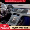 Per PORSCHE Taycan 2025 Console Centrale Interno Auto Cruscotto Strumenti Pellicola Protettiva Adesivo Antigraffio
