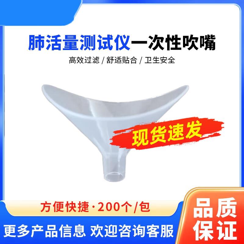 Rongkai Physical Fitness Test Equipment