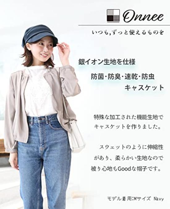 Gorra de repartidor antibacteriana con protección UV como un Sombrero para mujeres [DreamHats] para mujer (material transpirable) (sudadera elástica)