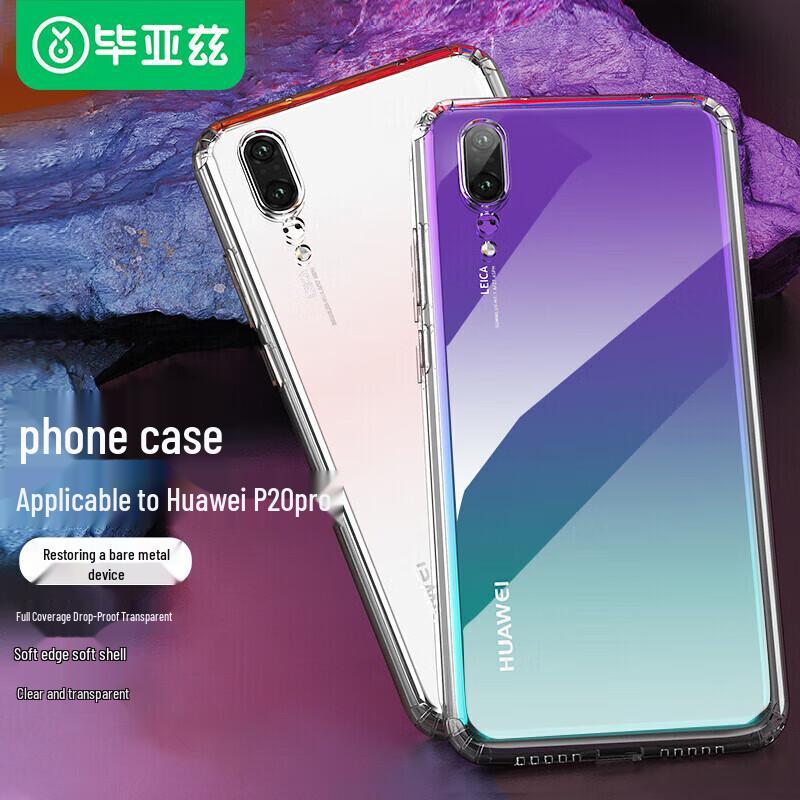 Biyazi Protective Phone Cases for Huawei