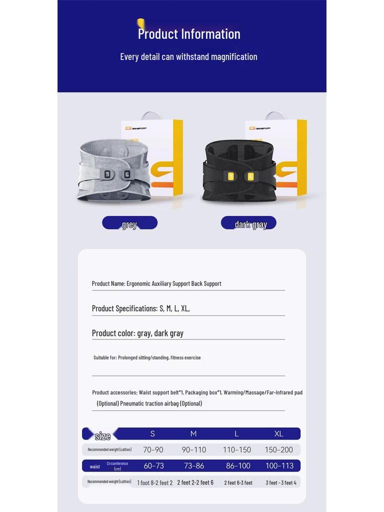 Heated Lumbar Support Belt for Weightlifting and Fitness