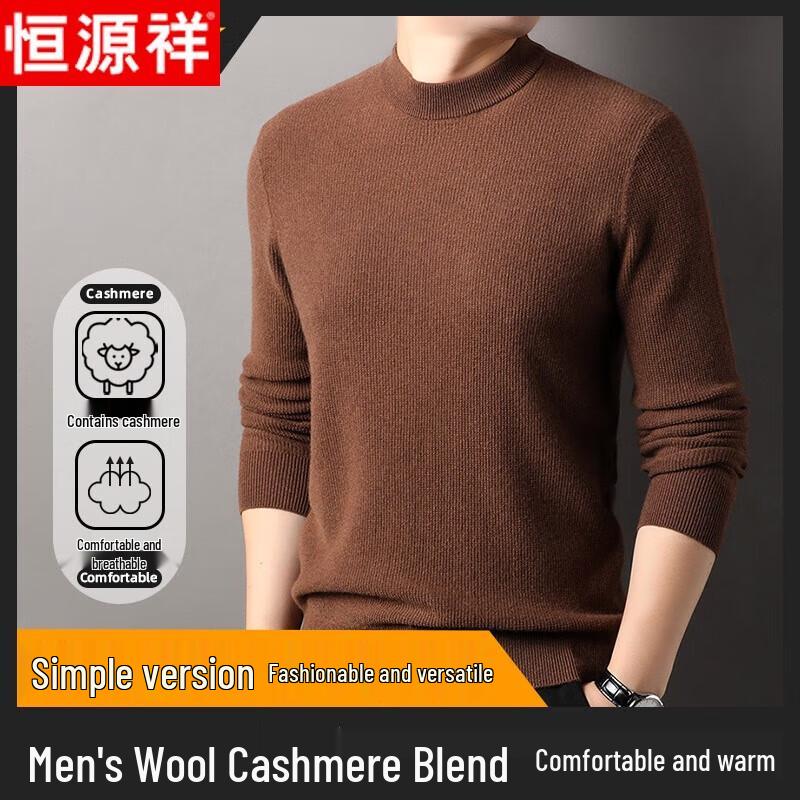 Hengyuanxiang Men's Cashmere Blend Striped Round Neck Sweater