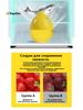 Smell absorber for refrigerator gel Lemon (4 pcs.) Deodorant box in the refrigerator