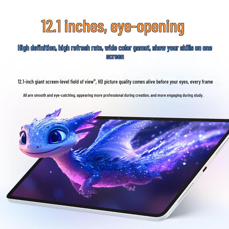 HONOR Pad 10 12.1-inch 2.5K Snapdragon 7 Gen 3 Tablet (CN version)