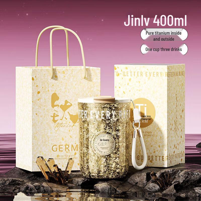 Germ 400ml Double-Layer Pure Titanium Portable Straw Coffee Cup