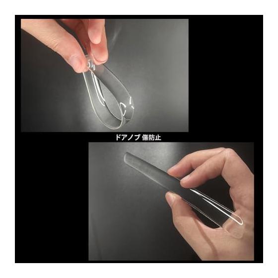 Door Handle Protector Tanto Compatible with LA650S Series LA660S Series R1.7~ Door Knob Scratch Prevention Set of 8 Transparent