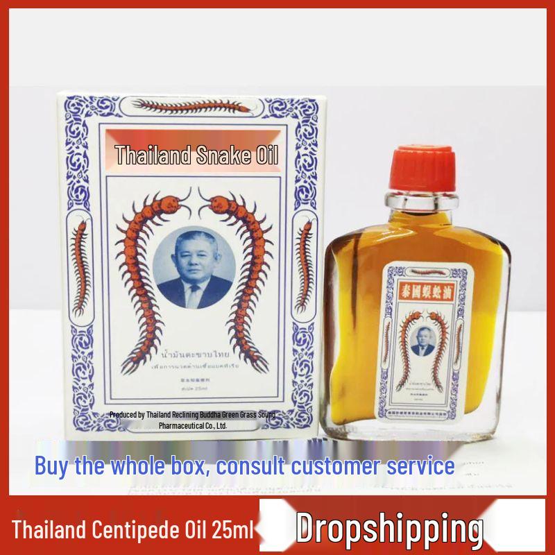 

Сороконожка Масло Скорпион Змея Лечебное масло: Облегчает боль в спине и ногах, Улучшает кровообращение, 25 мл per Bottle