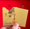 2025 Wealth Vault Gold Foil Mobile Phone Sticker: Attract Wealth & Treasure with New Style Replenish Supplies