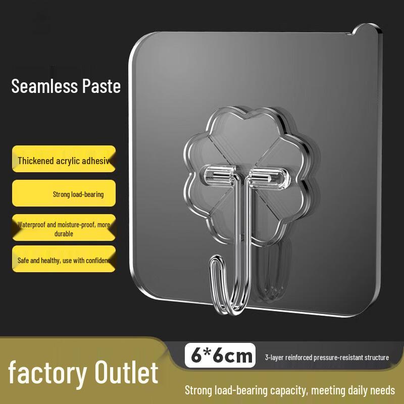 OIMG Punch-Free Traceless Heavy-Duty Adhesive Wall Hooks