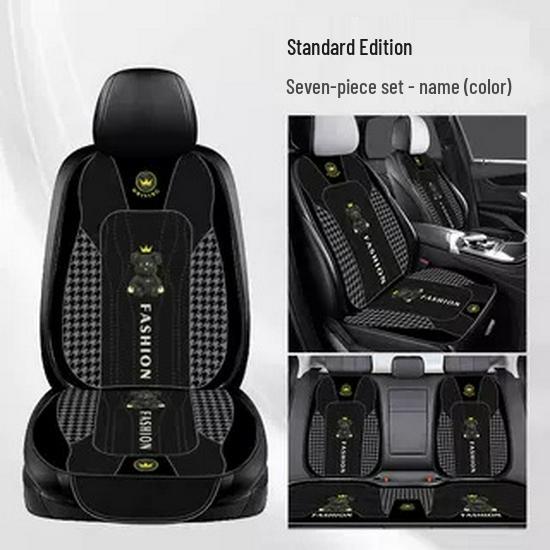 

Универсальный мультяшный комплект подушек для автомобильного сиденья - Четыре сезона, Полуобернутый, Однотонный Summer Front Four PCS