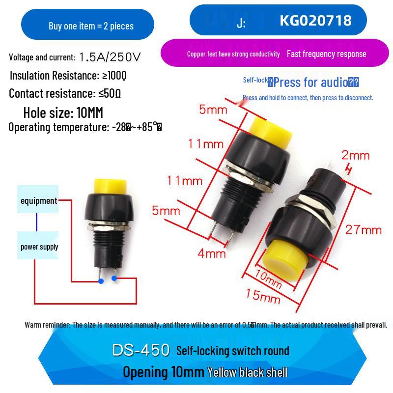 DS-450/DS-451 Reset Self-Locking Button: Round Key Switch with/without Lock