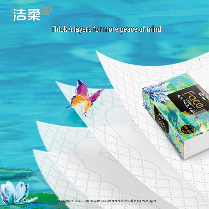 Jierou Art Oil Painting Wet-Strength Facial Tissues