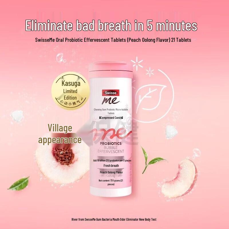 Swisse Oral Probiotic Effervescent Tablets