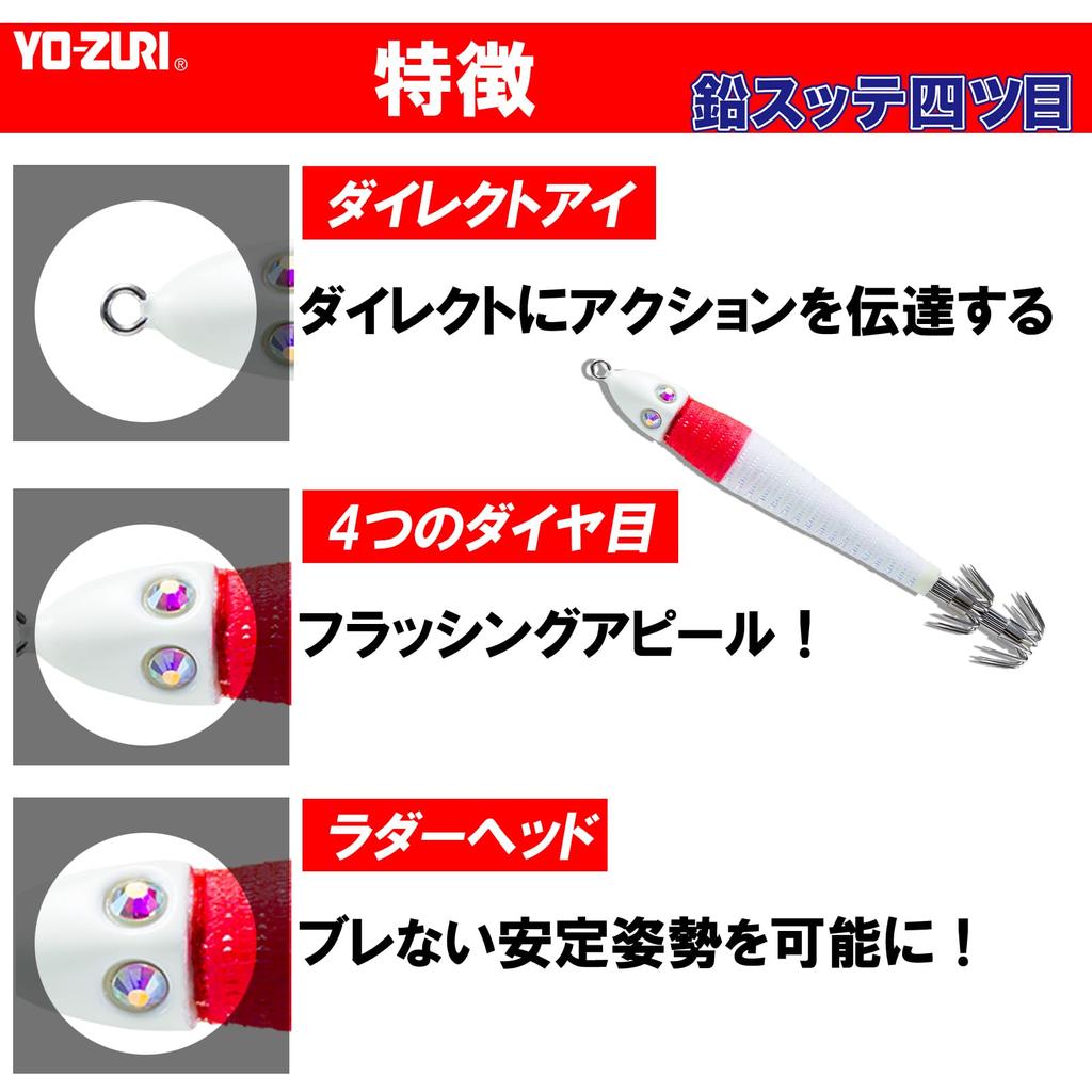 DUEL Lead Smooth Lead Smooth Size 30 Blue Luminous Red Green YO-ZURI Jig Jig, Four-Eye, (114g), BLRM02,