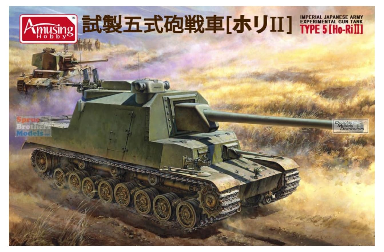 Amusing Hobby Масштабная модель Японский экспериментальный танк Тип 5 Хори II Пластиковый набор для сборки AMH35A031 1/35