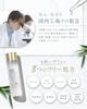 idio Hokkaido Cica Lotion for Sensitive Moisturizing Ceramide Lotion with Human Stem and 150mL Skin, Cells, Exosomes, Retinol, (2 Bottles)