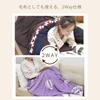 No Need for a Blanket! Comforter Cover [Duvet cover/Single] Warm Fleece Material, Nordic Style