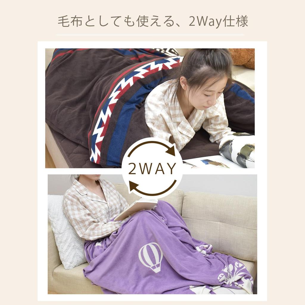 No Need for a Blanket! Comforter Cover [Duvet cover/Single] Warm Fleece Material, Nordic Style