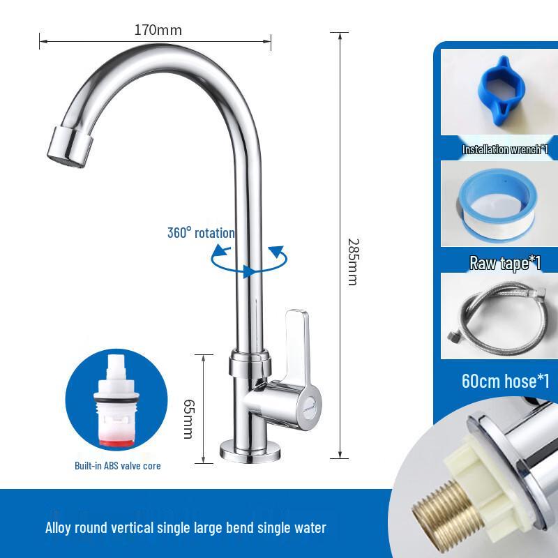 Miling All-Copper Hot/Cold Swivel Faucet