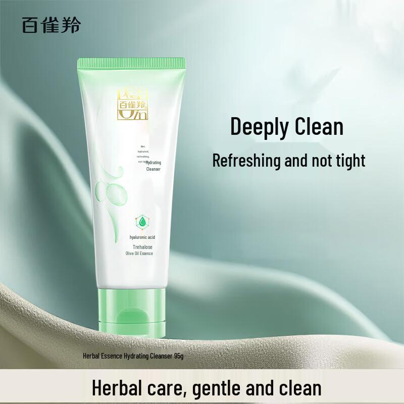 Pechoin Herbal Hydrating Cleansing Milk