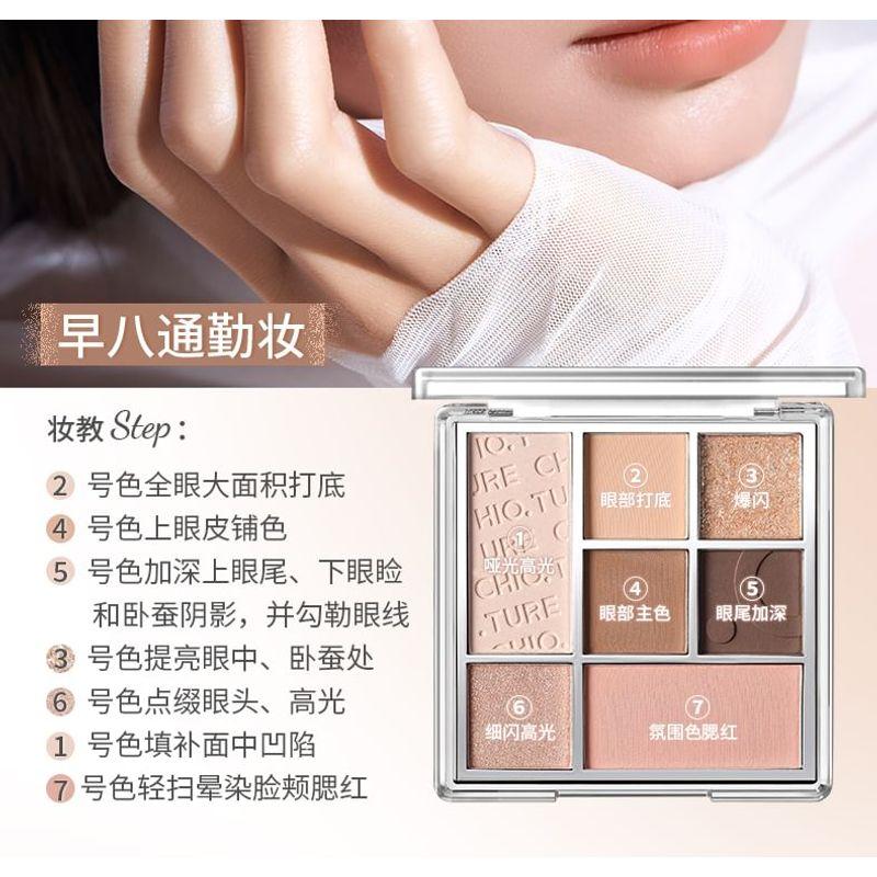 CHIOTURE - Textural 7-Color Eyeshadow Palette - 3 Types
