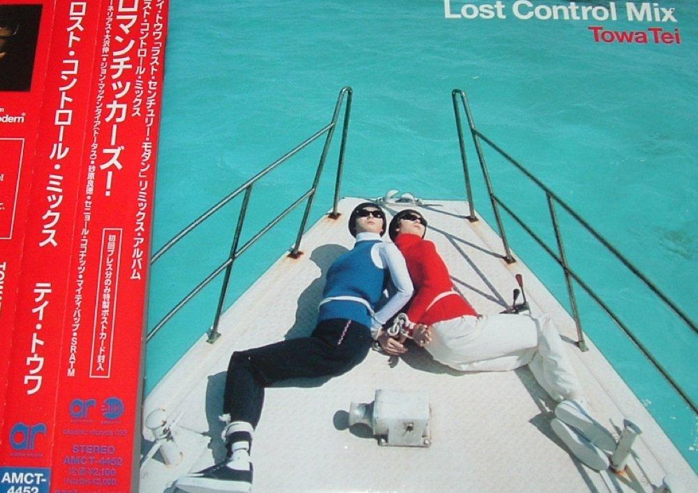 

Lost Control Mix