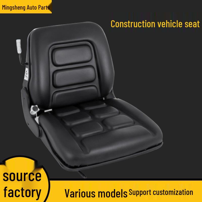 

Сиденье для трехколесного велосипеда строительной машины и вилочного погрузчика Construction Vehicle Seat чёрный