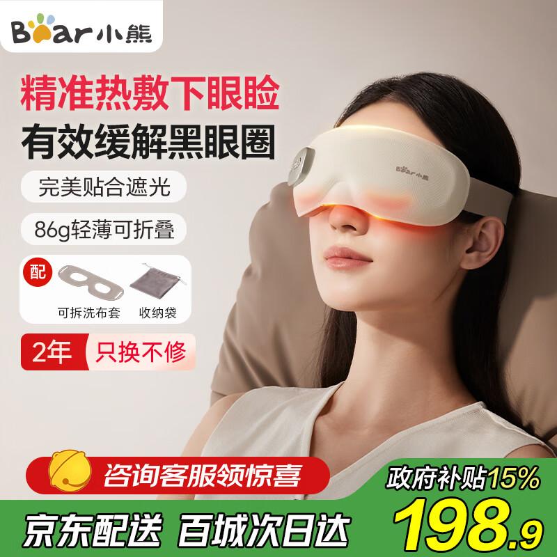 Bear Smart Heated Eye Massager